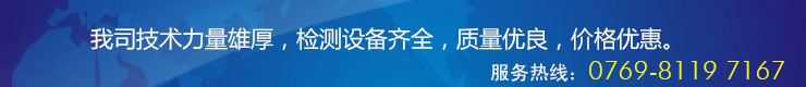 鋒敏鋼絲繩索具